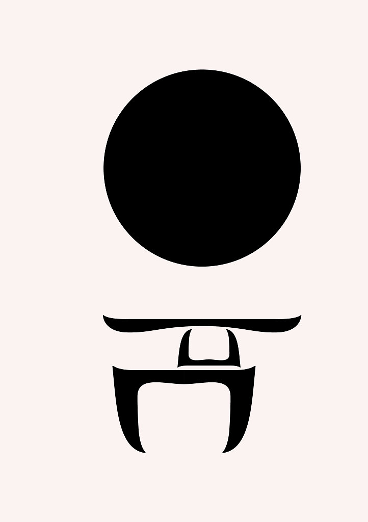 formes-illustrations-Plan-de-travail-24.jpg